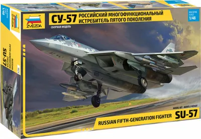 Produktbild von Modellbausatz Flugzeug 4824 – Suchoi SU-57 (1:48)