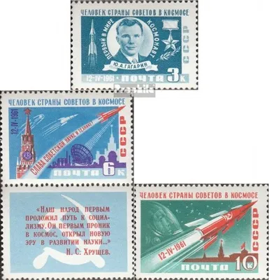 Produktbild von Briefmarken Sowjetunion 1961 Mi 2473A-2475A (kompl.Ausg.) gestempelt Sowjet. Weltraumschiff