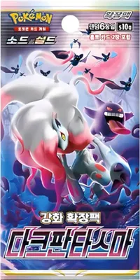 Immagine prodotto di Pokémon TCG: Spada e Scudo - Fantasma Oscuro - Pacchetto Booster (KR)