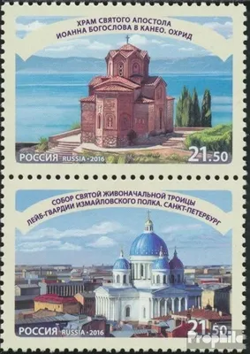 Produktbild von Briefmarken Russland 2016 Mi 2402-2403 Paar (kompl.Ausg.) postfrisch Baudenkmäler