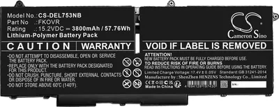Image de TECHTEK Batterie pour ordinateur portable compatible avec [Dell] Latitude 5330, Latitude 7330, Latitude 7430, Latitude 7530 remplace 8H6WD, pour 8P81