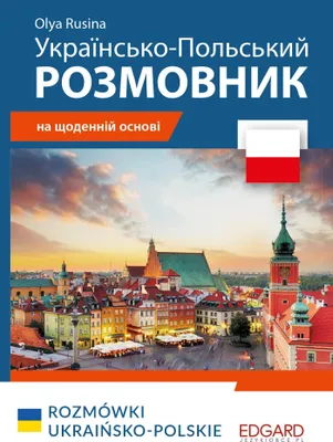 Produktbild von Polski Rozmówki ukraińsko-polskie / Українсько-Польський РОЗМОВНИ