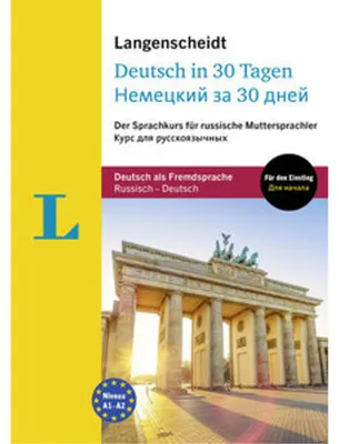 Obrázok produktu pre Langenscheidt in 30 Tagen Deutsch - Nemetskij za 30 dnej
