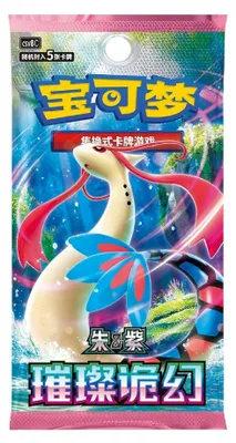 Produktbild von Pokemon Brilliant Illusions Booster CSV8 Chinesisch