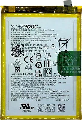 Image de Clappio, BLP989 Batterie d'échange pour OnePlus Nord CE 3 Lite Capacité 5000mAh, Blanc