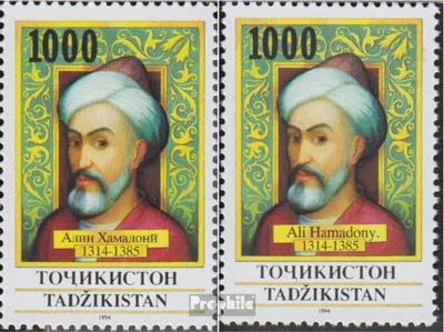Produktbild von Briefmarken Tadschikistan 1994 Mi 42-43 (kompl.Ausg.) postfrisch Hamadoni