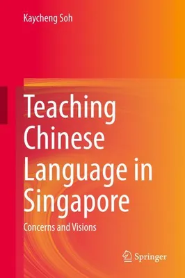 Image de Teaching Chinese Language in Singapore