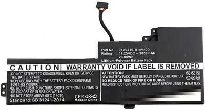 Productafbeelding van CoreParts 01AV421-CP, Batterij, Lenovo, 01AV421 voor Lenovo ThinkPad T470