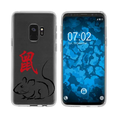 Produktbild von PhoneNatic Case kompatibel mit Samsung Galaxy S9 Silikon-Hülle Tierkreis Chinesisch M1