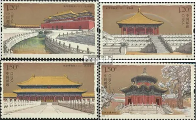 Produktbild von Briefmarken Volksrepublik China 2020 Mi 5218-5221 (kompl.Ausg.) postfrisch Palastmuseum Peking