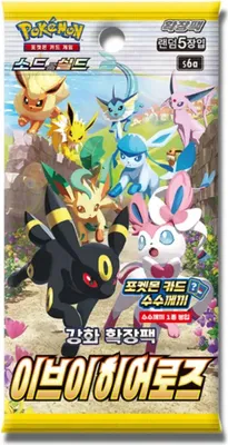 Produktbild von Pokemon Eevee Heroes S6a Booster Koreanisch