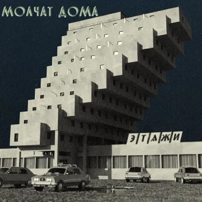 Zdjęcie produktu dla Etazhi