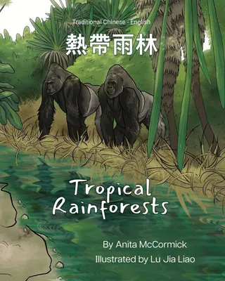 Produktbild von Tropical Rainforests (Traditional Chinese-English)