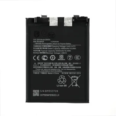 Produktbild von BM5S Akku für Xiaomi 13T Pro 5000mAh Ersatzakku
