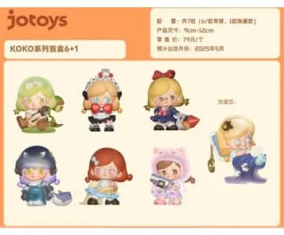 Image de Kokosa : Figurine de la série Girls Blind Box 9 - 12 cm Display (6)