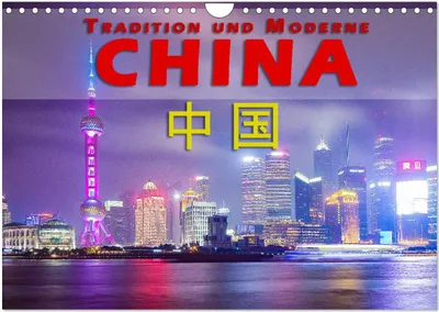 Produktbild von China - Tradition und Moderne (Wandkalender 2025 DIN A4 quer), CALVENDO Monatskalender