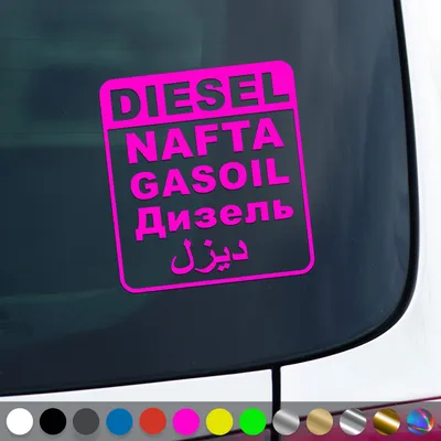Produktbild von PantherPixel Diesel Aufkleber Mehrsprachig Gasoil Nafta Tanken Sticker Auto Geschenkidee Farbe Neon-Pink