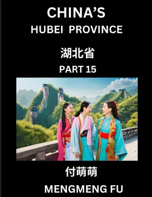 Produktbild von China's Hubei Province (Part 15)- Learn Chinese Characters, Words, Phrases with Chinese Names, Surnames and Geography
