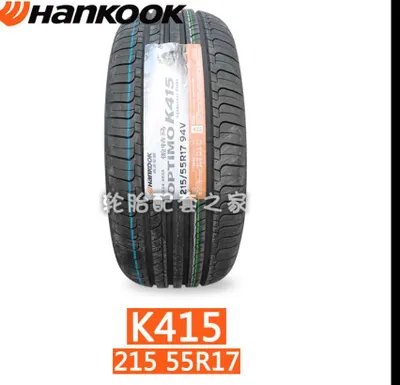 Produktbild von Hankook Optimo K415 215/55 R17 94V, Sommerreifen fÃ1/4r Pkw, Rollwiderstand C, Nasshaftung E, 68 dB externes Rollgeräusch