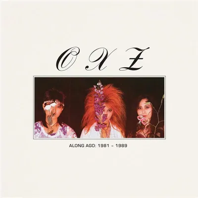 Immagine prodotto di OXZ - Lungo la strada: 1981-1989 CD