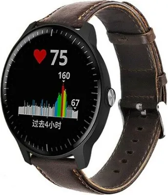 Produktbild von Strap-it Garmin Vivoactive 3 Lederarmband (Dunkelbraun)