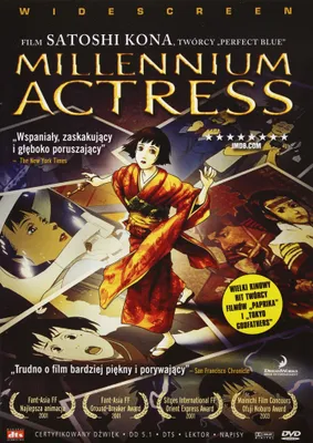 Produktbild von Millennium Actress (nur Originalversion) [DVD]