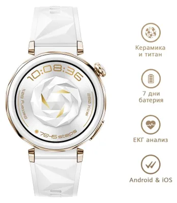 Produktbild von Watch GT 5 PRO 42MM Smartwatch, AMOLED Farbdisplay, EKG, 5 ATM, IP68, 524 mAh