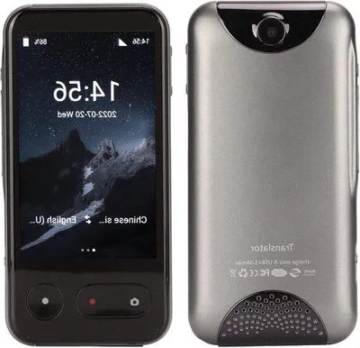 Image de Traducteur portable - Traduction bidirectionnelle - Compatible Wi-Fi et Bluetooth - Synthétiseur vocal - 138 langues en ligne