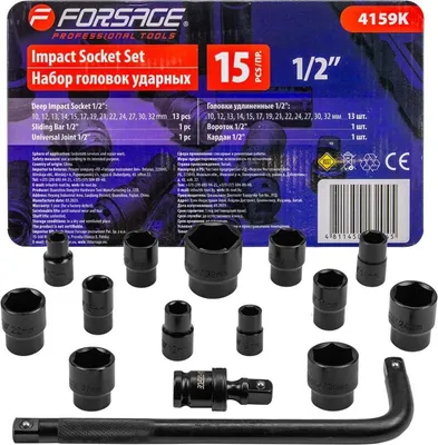 Obrázok produktu pre Sada nástrčných kľúčov 1/2" 10-32 mm šesťhran