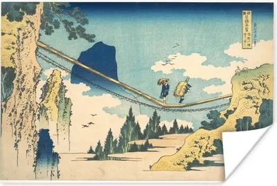 Produktbild von MuchoWow® Poster Hängebrücke an der Grenze zwischen Hida und Etchu - Gemälde von Katshushika Hokusai 60x40 cm - Schlafzimmerdekoration