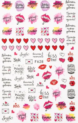 Image de Stickers autocollants pour ongles Valentin F628