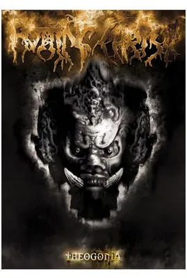 Image de ROTTING CHRIST - Thegonia - 61x91,5cm - Affiche Poster