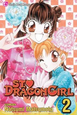 Produktbild von St. ? Dragon Girl, Vol. 2