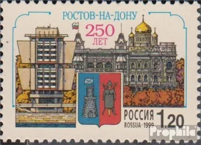 Produktbild von Briefmarken Russland 1999 Mi 740 (kompl.Ausg.) postfrisch Stadt Rostow