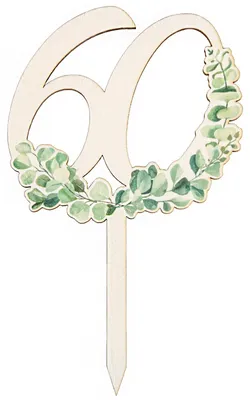 Produktbild von 60. Geburtstag Cake Topper - Jubiläum Tortendeko 18 cm