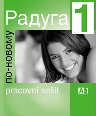 Image de Raduga po-novomu 1 - pracovní sešit