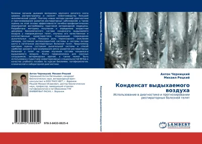 Produktbild von Kondensat wydyhaemogo wozduha