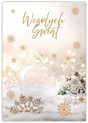 Image de Abonnement de Noël - Trend