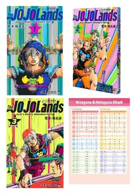 Zdjęcie produktu dla Manga Sammlung Band 1-3 mit Hiragana-Tabelle