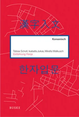 Image de Einführung Hanja