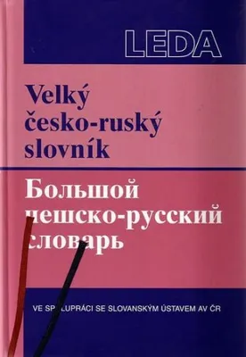 Immagine prodotto di Velký česko-ruský slovník (kolektiv autorů)
