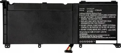 Image de MicroBattery MBXAS-BA0137