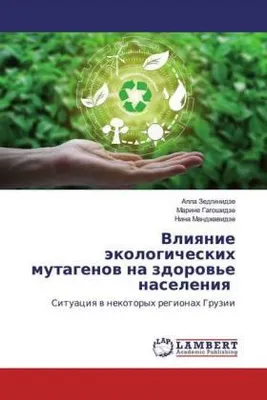 Produktbild von Vliqnie äkologicheskih mutagenow na zdorow'e naseleniq