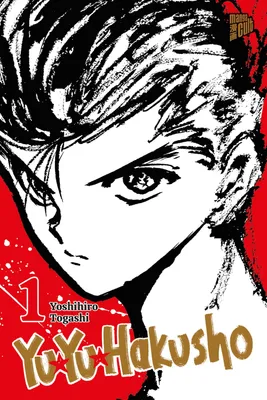 Produktbild von Yu Yu Hakusho 1