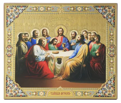 Hölzerne Ikone Letztes Abendmahl 15x18cm orthodox