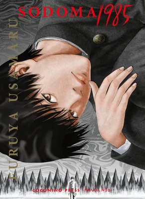 Produktbild von Furuya, U: Sodoma, 1985