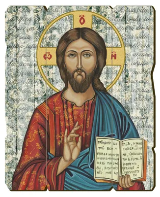 Holztafel Jesus Meister, Vintage-Stil, 10,7x13,3 cm, Italien