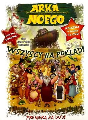 Produktbild von El arca (nur Originalversion) [DVD]