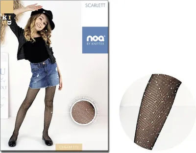 Produktbild von Netzstrumpfhose mit Kieselsteinen für Kinder Nero 122-128