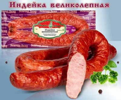 Produktbild von Putenkrakauer Delikatess „Indejka Welikolepnaja“ – fein geräuchert & herzhaft ca.360g